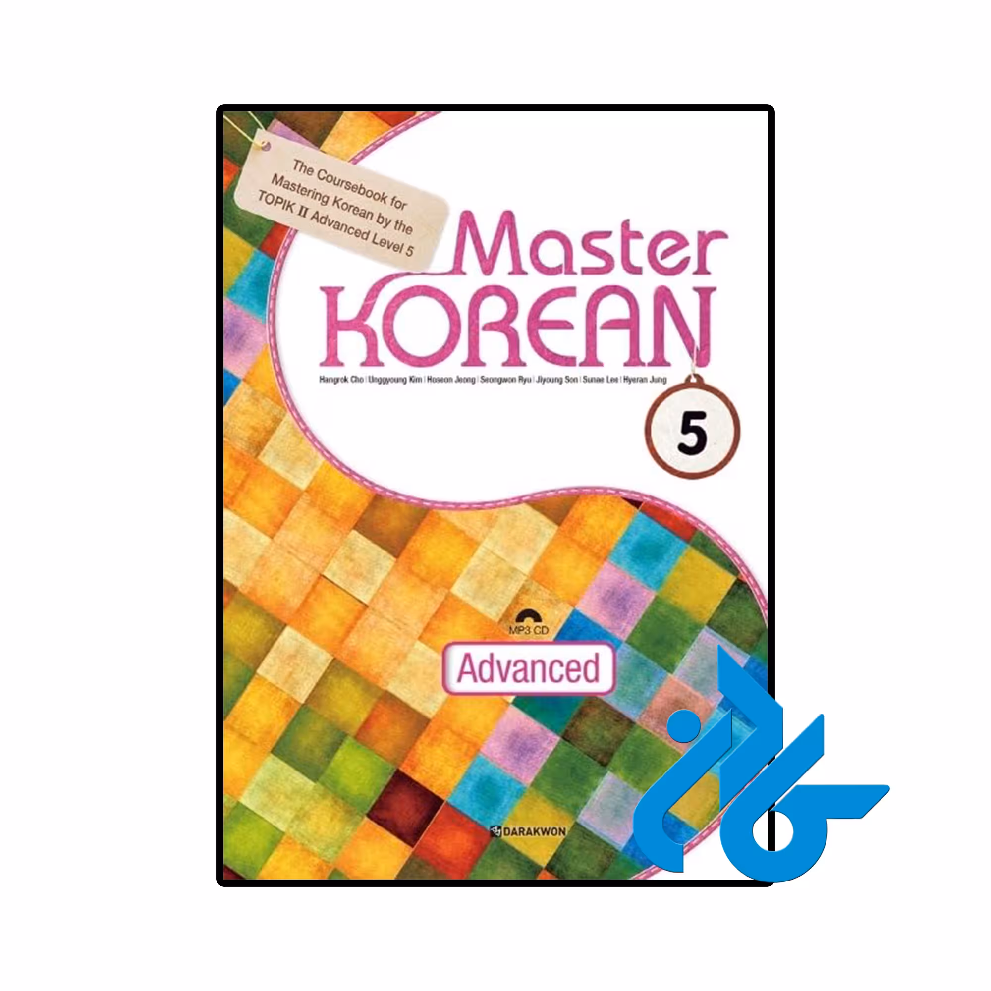 کتاب کره ای Master Korean 5 Advanced