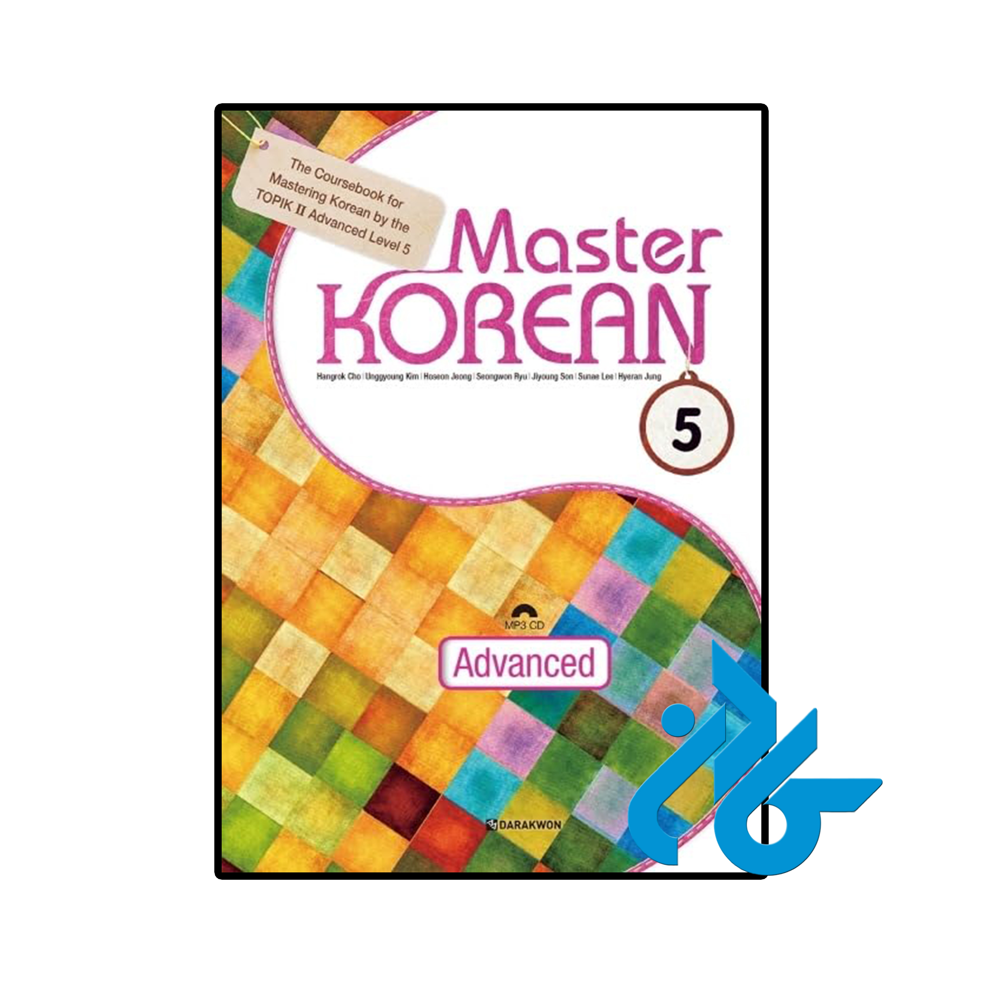 کتاب کره ای Master Korean 5 Advanced
