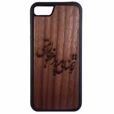 کاور طرح تمنای من کد 6746 مناسب برای گوشی موبایل اپل iphone 6 plus/6s plus