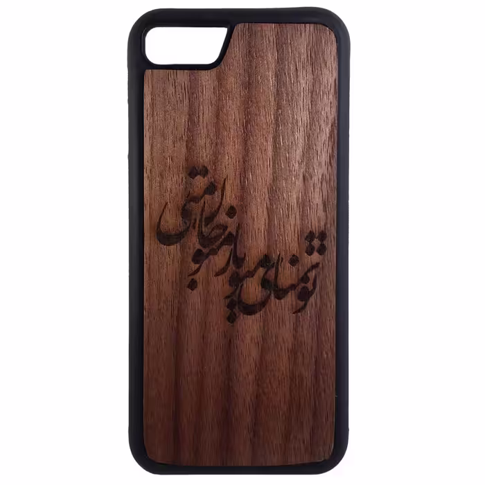 کاور طرح تمنای من کد 6746 مناسب برای گوشی موبایل اپل iphone 6 plus/6s plus