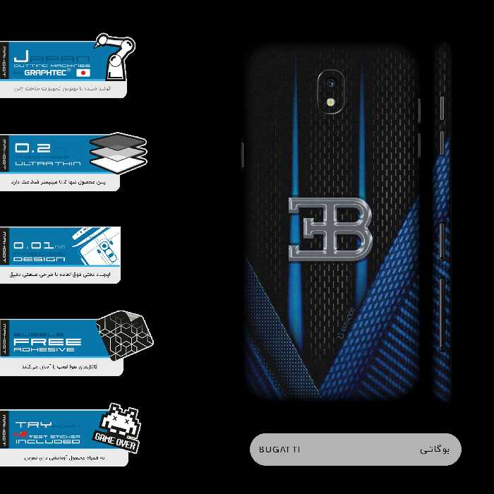 برچسب پوششی ماهوت مدل BUGATTI-FullSkin مناسب برای گوشی موبایل سامسونگ Galaxy J5 Pro