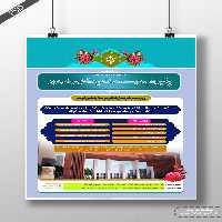 بایگانی‌های طراحی کتاب صوتی