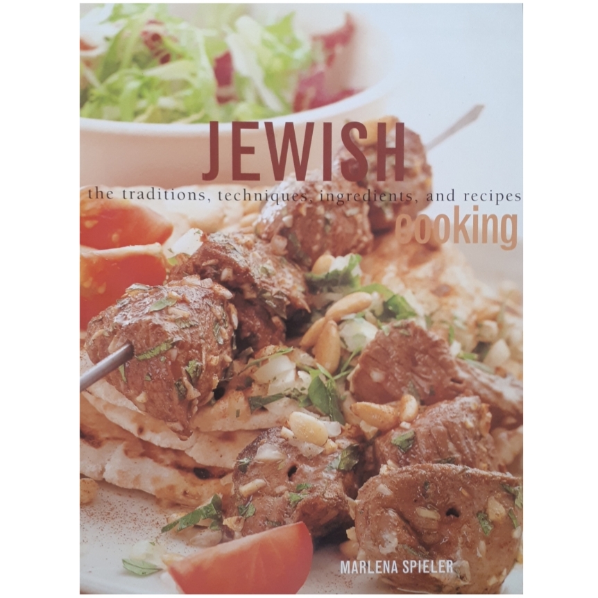 كتاب Jewish Cooking اثر جمعي از نويسندگان انتشارات HH