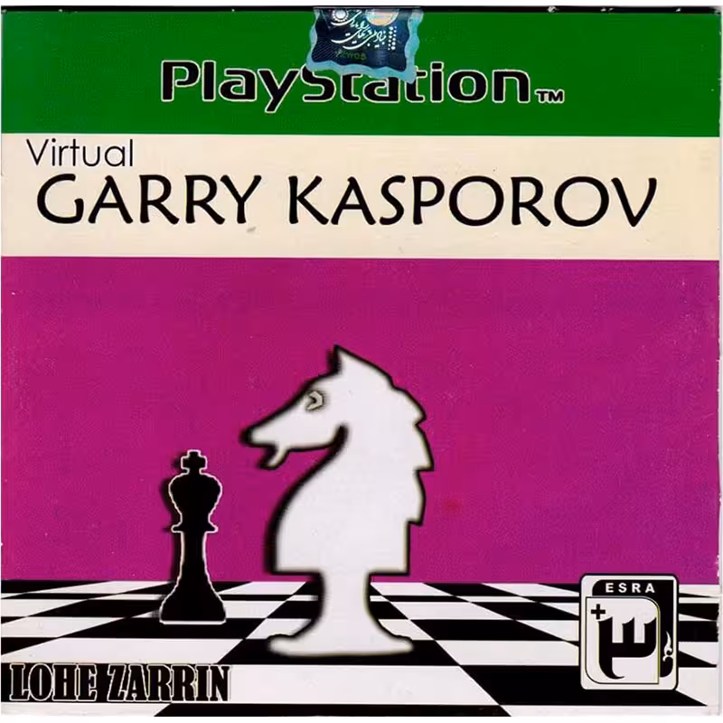 بازی Virtual Garry Kasparov PS1