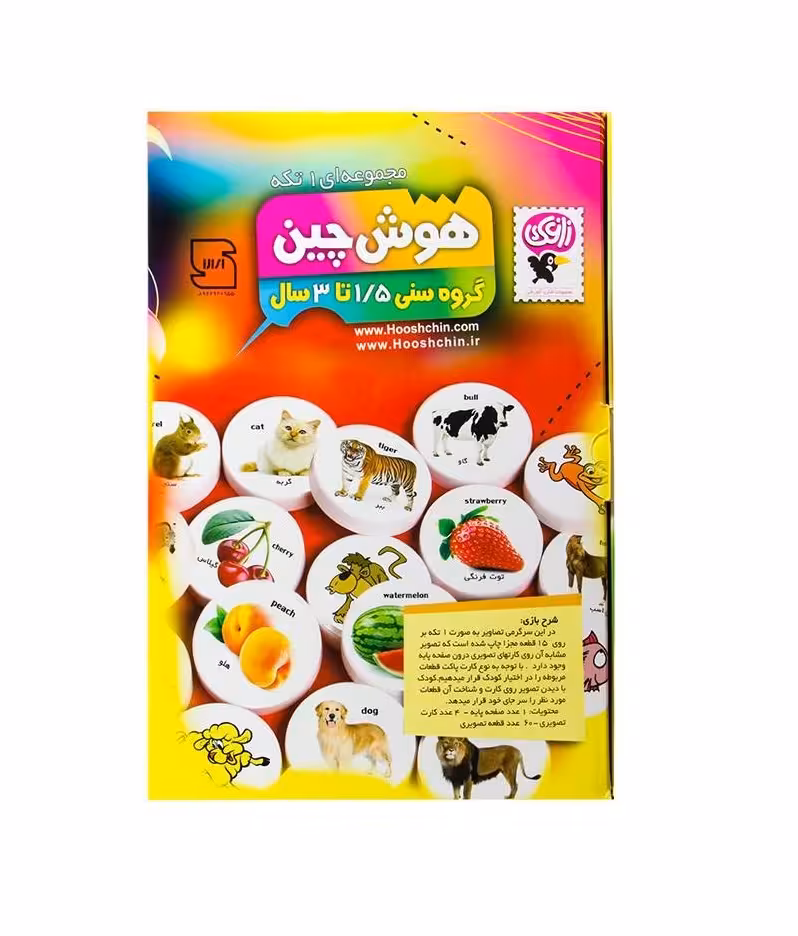 بازی فکری هوش چین مجموعه 1 تکه