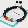دستبند دلنار گالری مدل هفت چاکرا 2