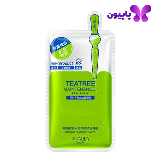 سرم ماسک آبرسان تی تری بیوآکوا
