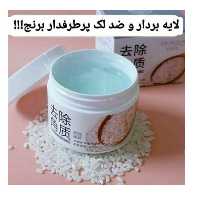 لایه بردار و ضدلک برنج بیواکوا