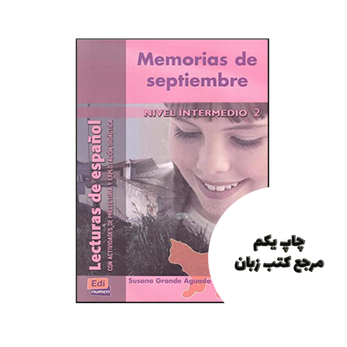 کتاب Memorias de septiembre Nivel intermedio 2 Lecturas de español داستان اسپانیایی نویسنده by José Luis Ocasar Ariza , Susana Grande Aguado , Abel Murcia Soriano
