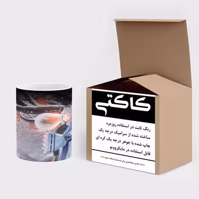 ماگ حرارتی کاکتی طرح انیمه مدل mgh15463