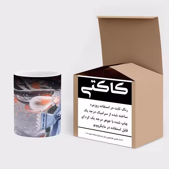 ماگ حرارتی کاکتی طرح انیمه مدل mgh15463