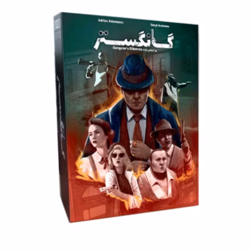بازی فکری گانگستر 

