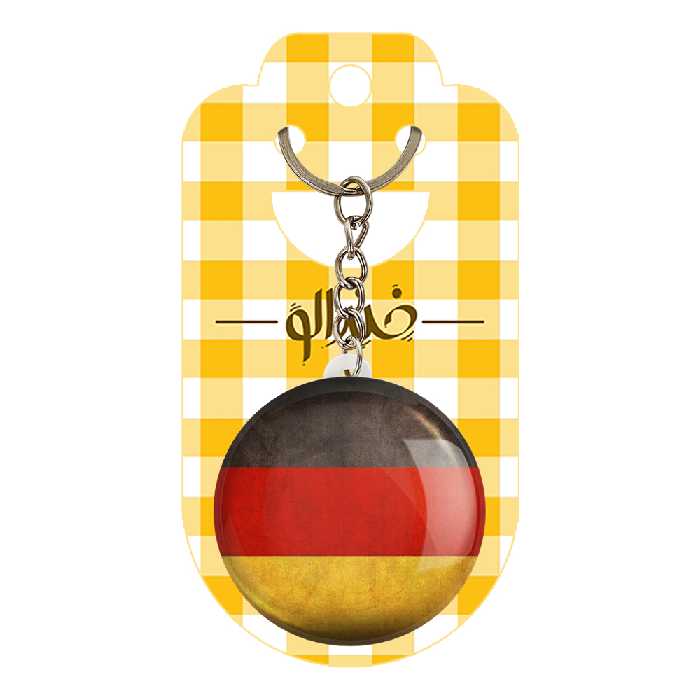 جاکلیدی خندالو طرح تیم ملی آلمان کد 2045 