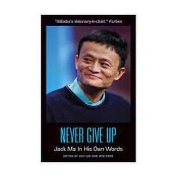 NEVER GIVE UP | مرکز فرهنگی آبی