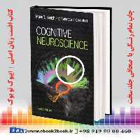 Cognitive Neuroscience 4th Edition | کتاب علوم اعصاب شناختی ماری تی بانیچ