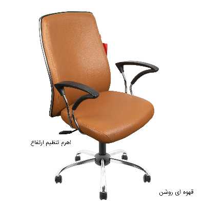 صندلی اداری هوگر مدل KH440C