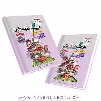 کتاب عربی انسانی جامع مشاوران