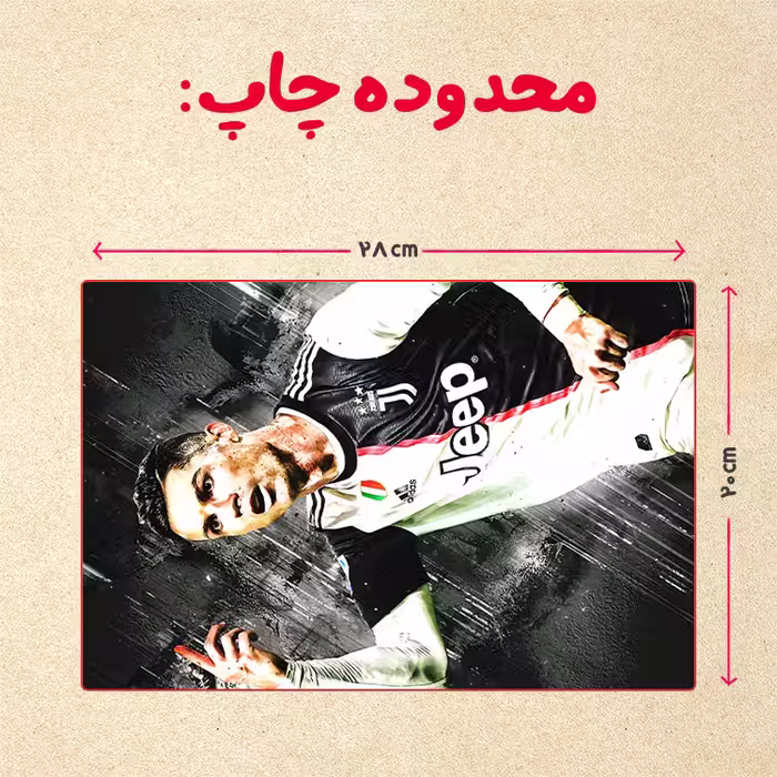 پازل 35 تکه مدل رونالدو کد 394