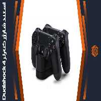 پایه شارژ مخصوص Dualshock 4