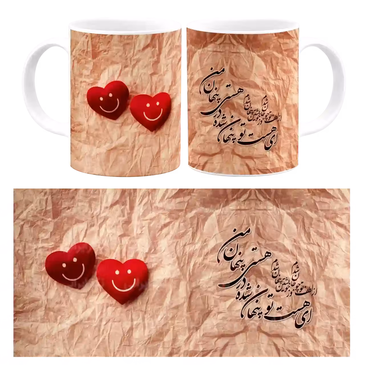 ماگ نگارایرانی طرح J 18