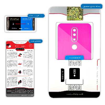 برچسب پوششی ماهوت مدل Phosphorus-Pink مناسب برای گوشی موبایل نوکیا 6.1 Plus