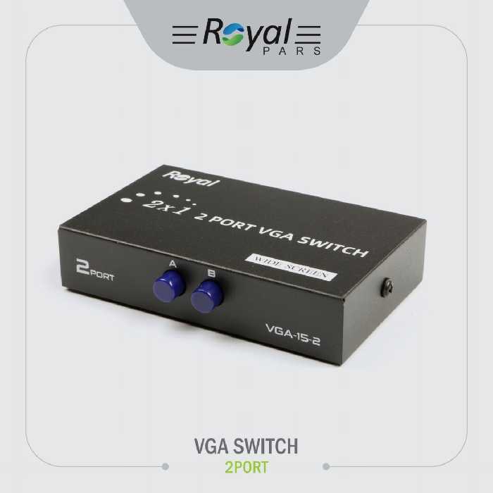 سوييچ ROYAL VGA 2PORT - یاسین کامپیوتر