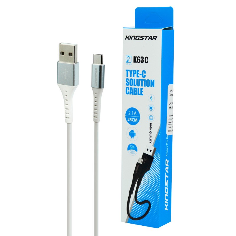 کابل شارژ تایپ سی  فست شارژ  کینگ استار 