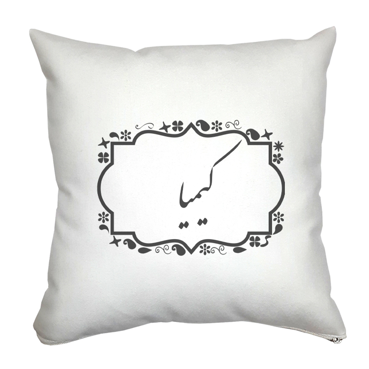 کوسن مدل کیمیا