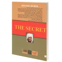 کتاب راز اثر راندا برن انتشارات آتیسا