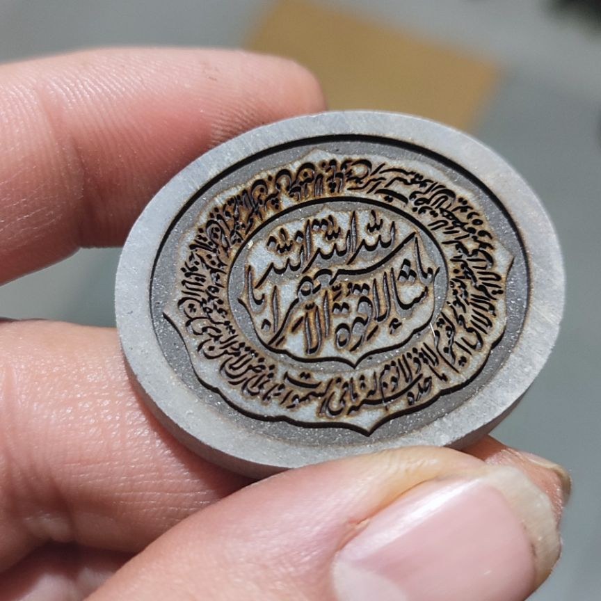 حدید