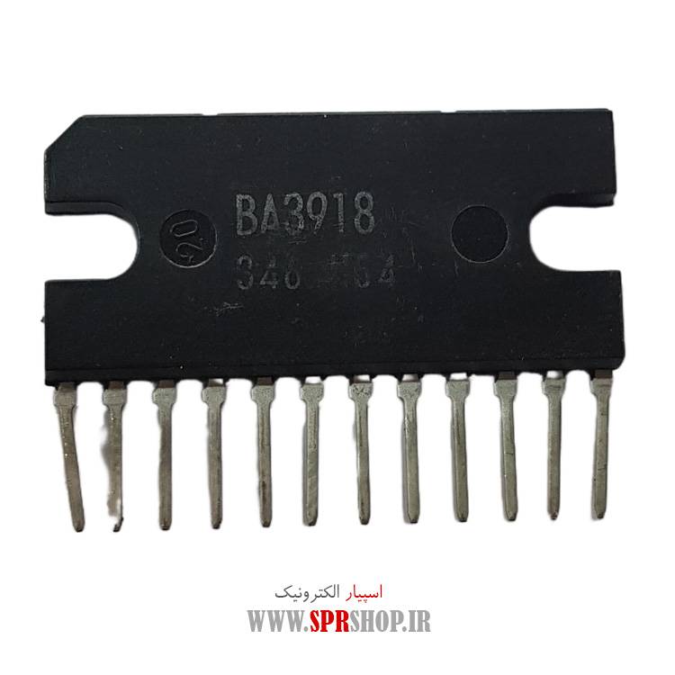 آی سی BA3918