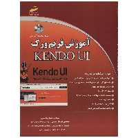 کتاب آموزش فریم ورک اثر حمیدرضا قنبری