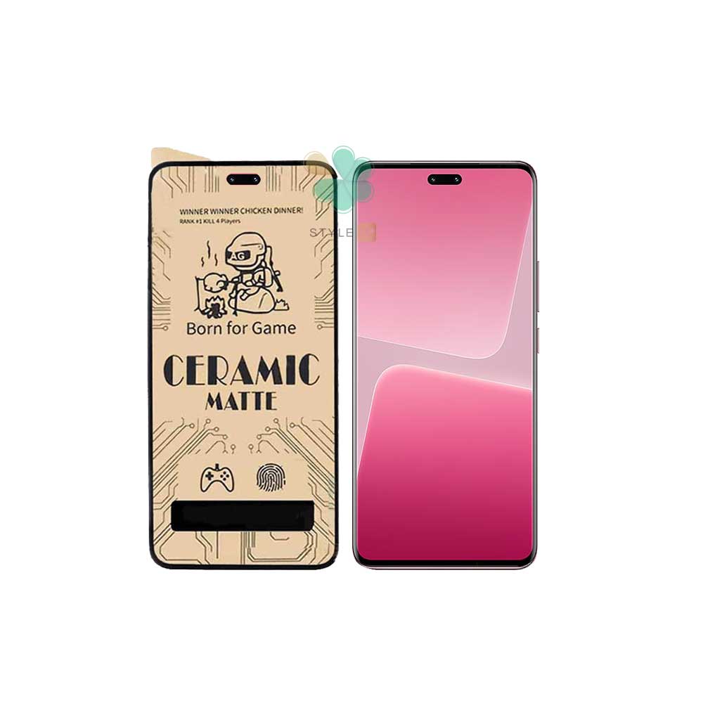 گلس سرامیکی مات گوشی شیائومی Xiaomi 13 Lite