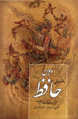حافظبدرالسماء