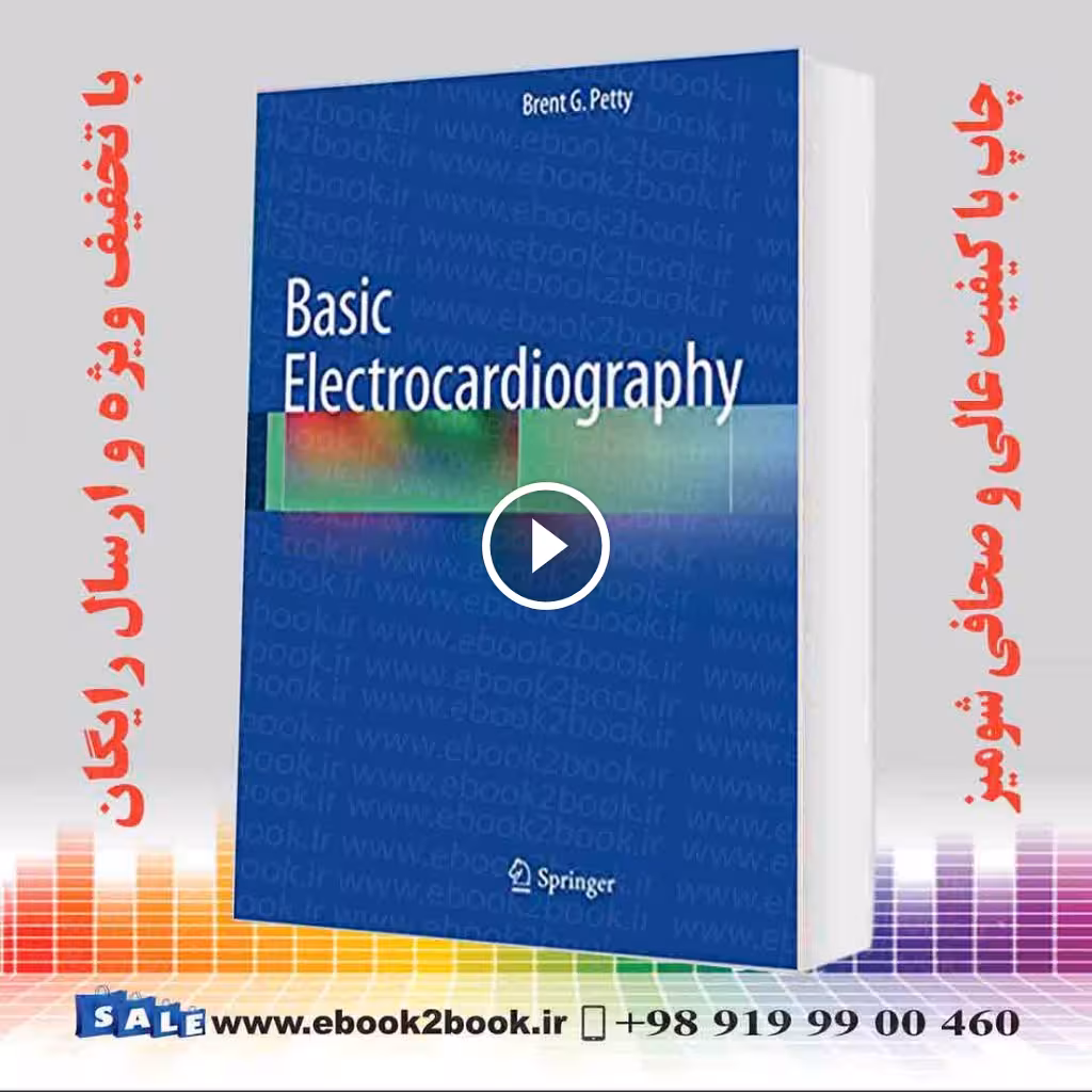 Basic Electrocardiography 2016 Edition