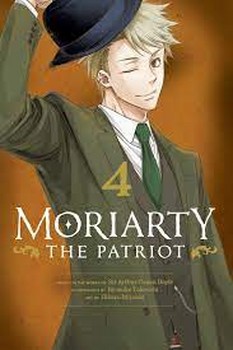 MORIARTY 4 | مرکز فرهنگی آبی