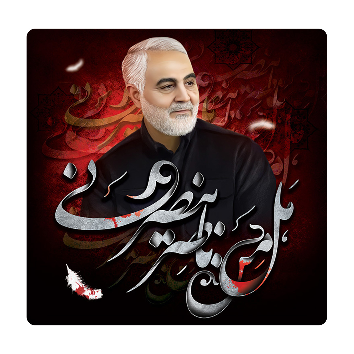 کاشی مدل حاج قاسم km10 کد 604