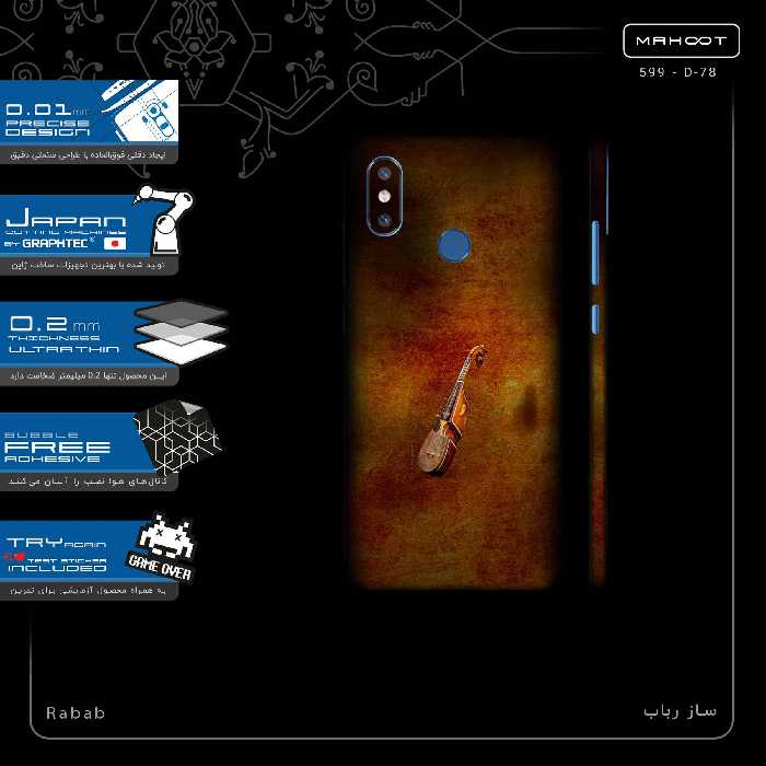 برچسب پوششی ماهوت مدل Rabab-FullSkin مناسب برای گوشی موبایل شیائومی Mi 8