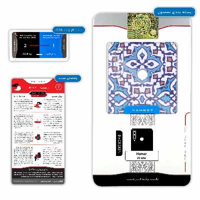 برچسب پوششی ماهوت مدل Homa Tile مناسب برای گوشی موبایل آنر 20 Lite