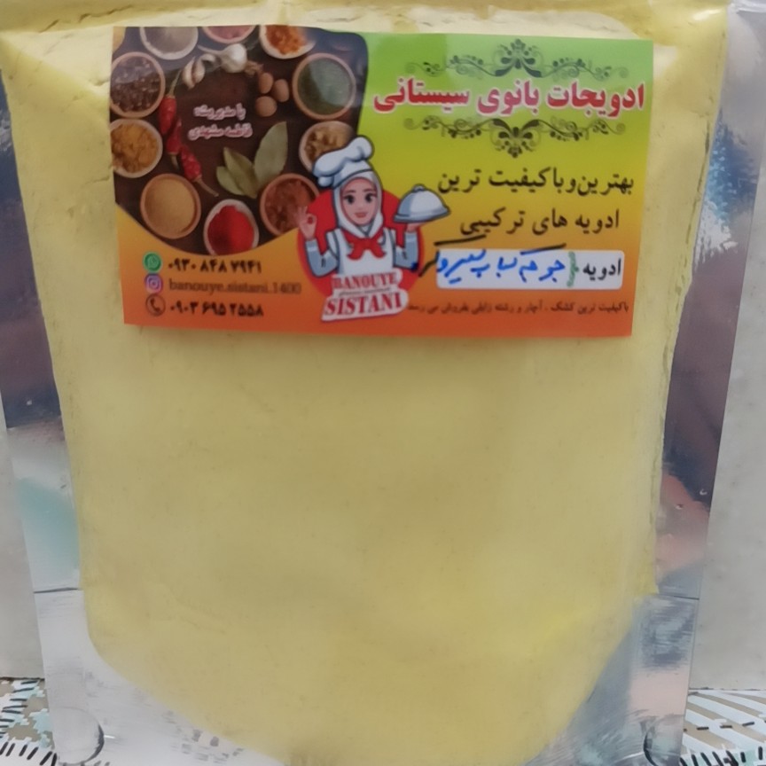 ادویه جوجه کباب سیر و کره
