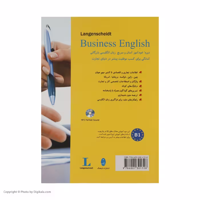 کتاب فیلمنامه نویسی در ده روز اثر درین دانلی و ترویس دانلی انتشارات کتاب کوله پشتی