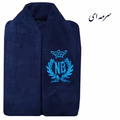 حوله پالتویی مدل تاج کد 1n سایز 115 سانتی متر