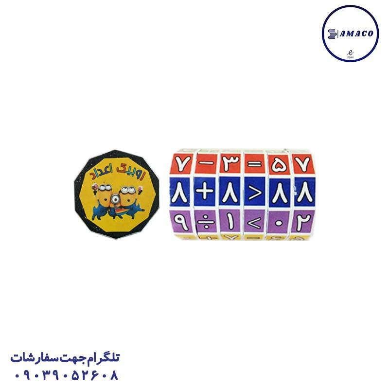 روبیک آموزشی ساعت