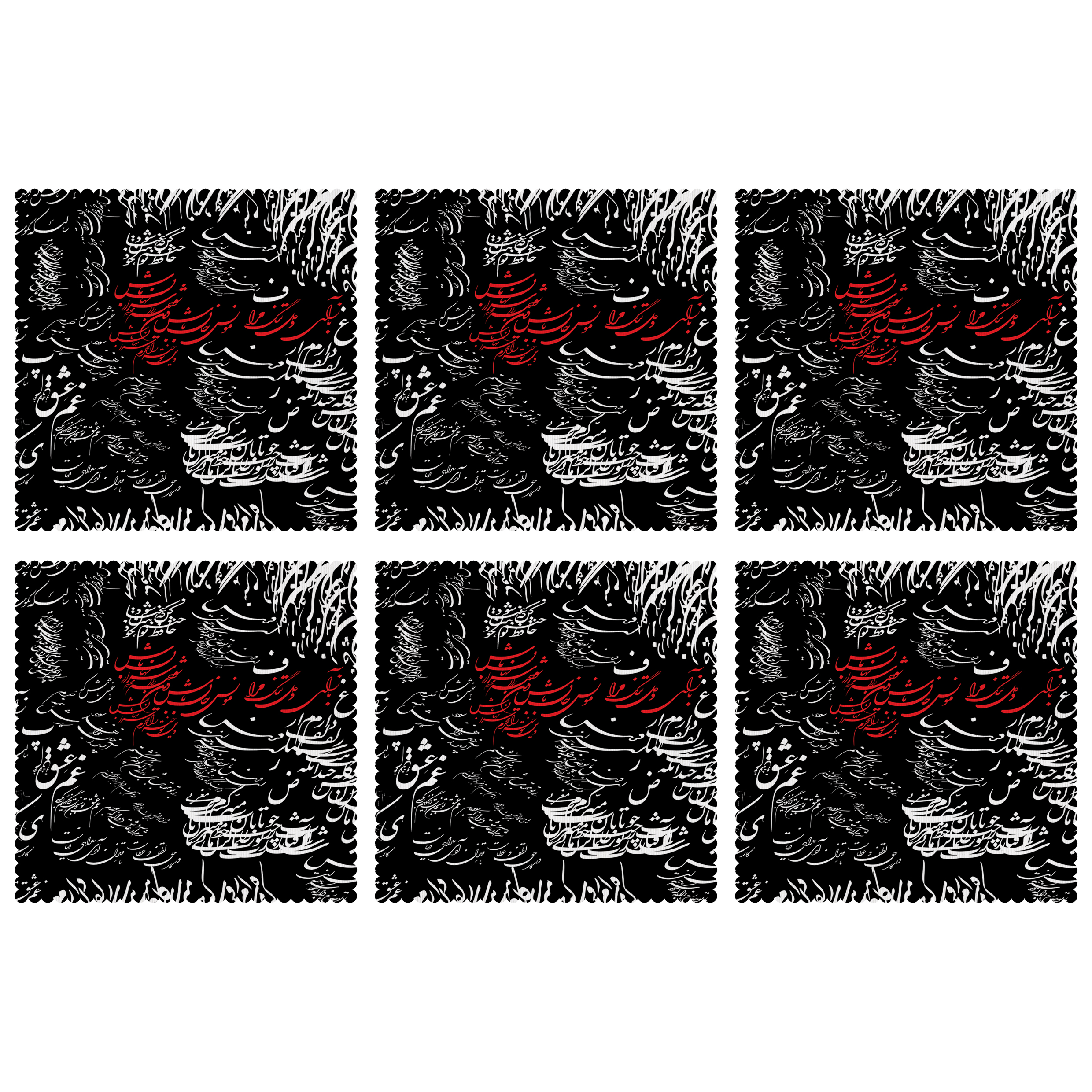 زیربشقابی مدل U1-42403 بسته 6 عددی