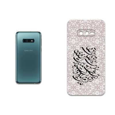 برچسب پوششی ماهوت مدل Nastaliq-2 مناسب برای گوشی موبایل سامسونگ Galaxy S10e