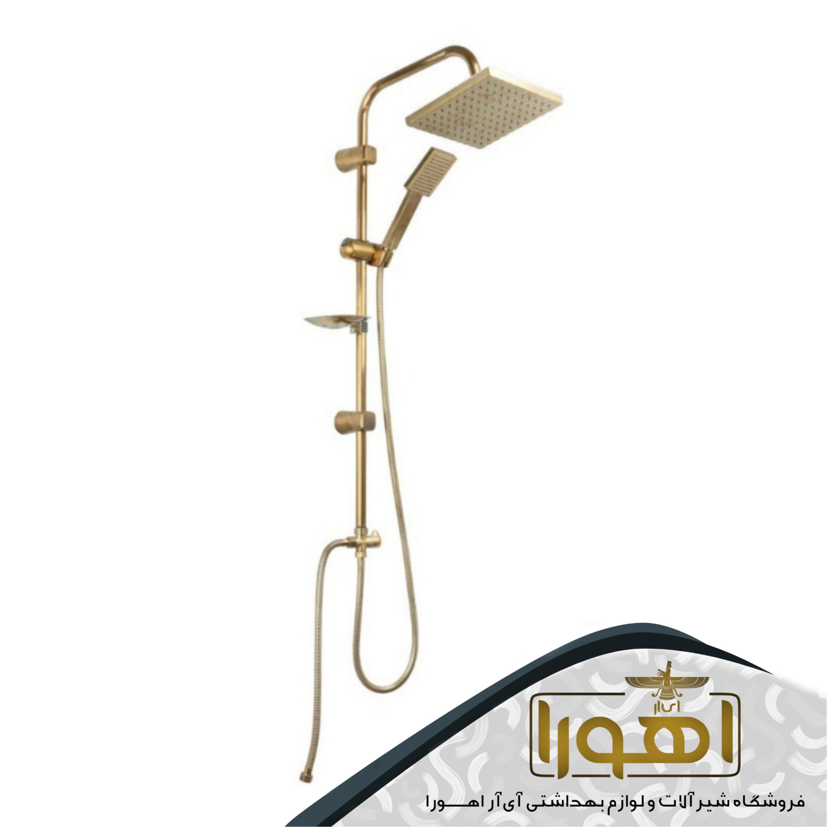 علم دوش یونیورست طلایی