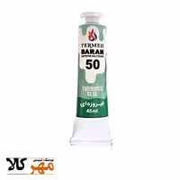 رنگ روغن باران 37 میل کد 50