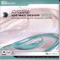 نرم افزار ویندوز 3DS Max Design 2015 64bit