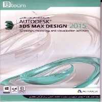 نرم افزار ویندوز 3DS Max Design 2015 64bit