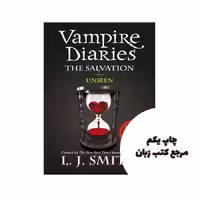 کتاب Unseen (رمان دیده نشده) (The Vampire Diaries Book 11) متن کامل بدون حذفیات